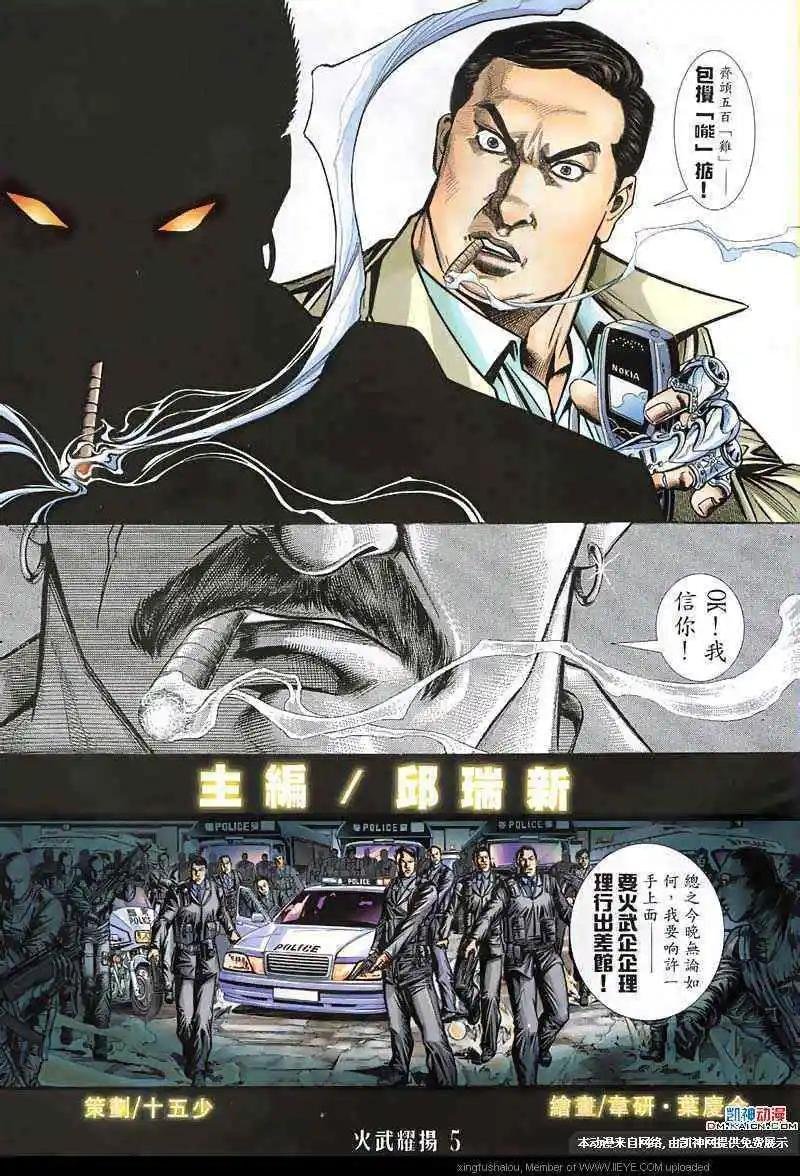 第128回