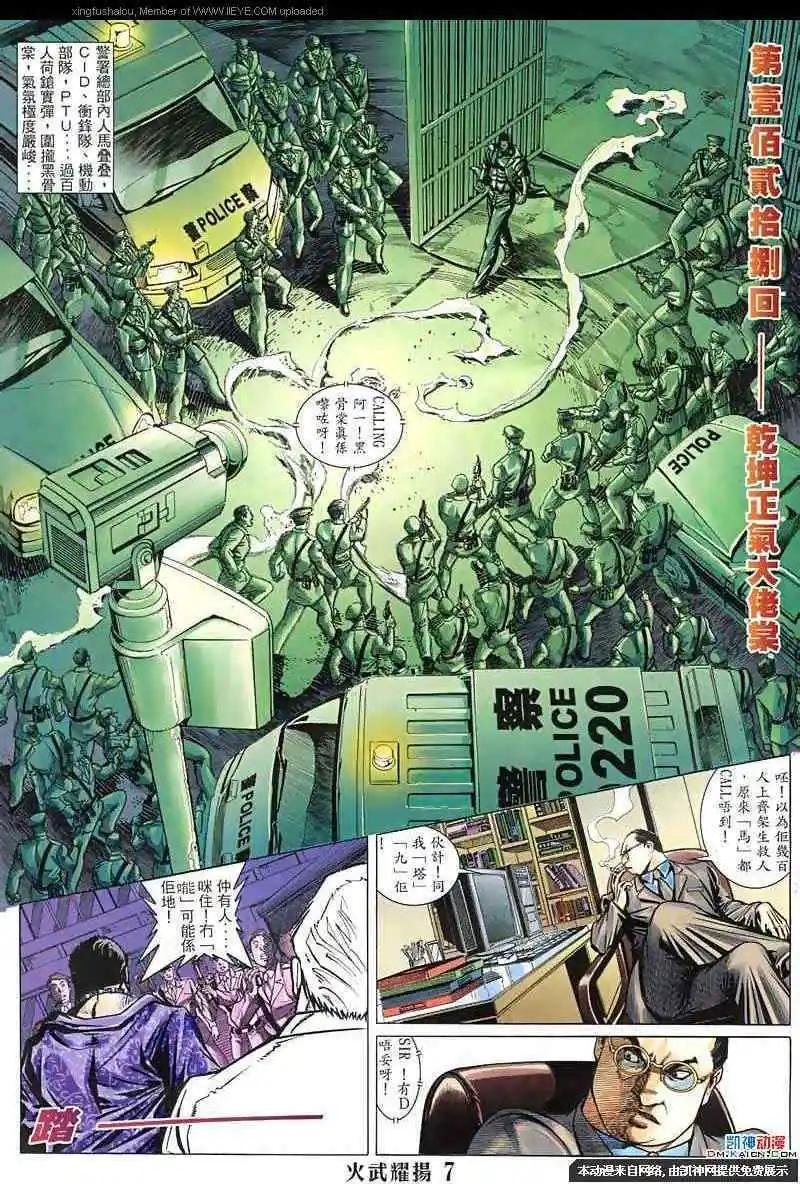 第128回