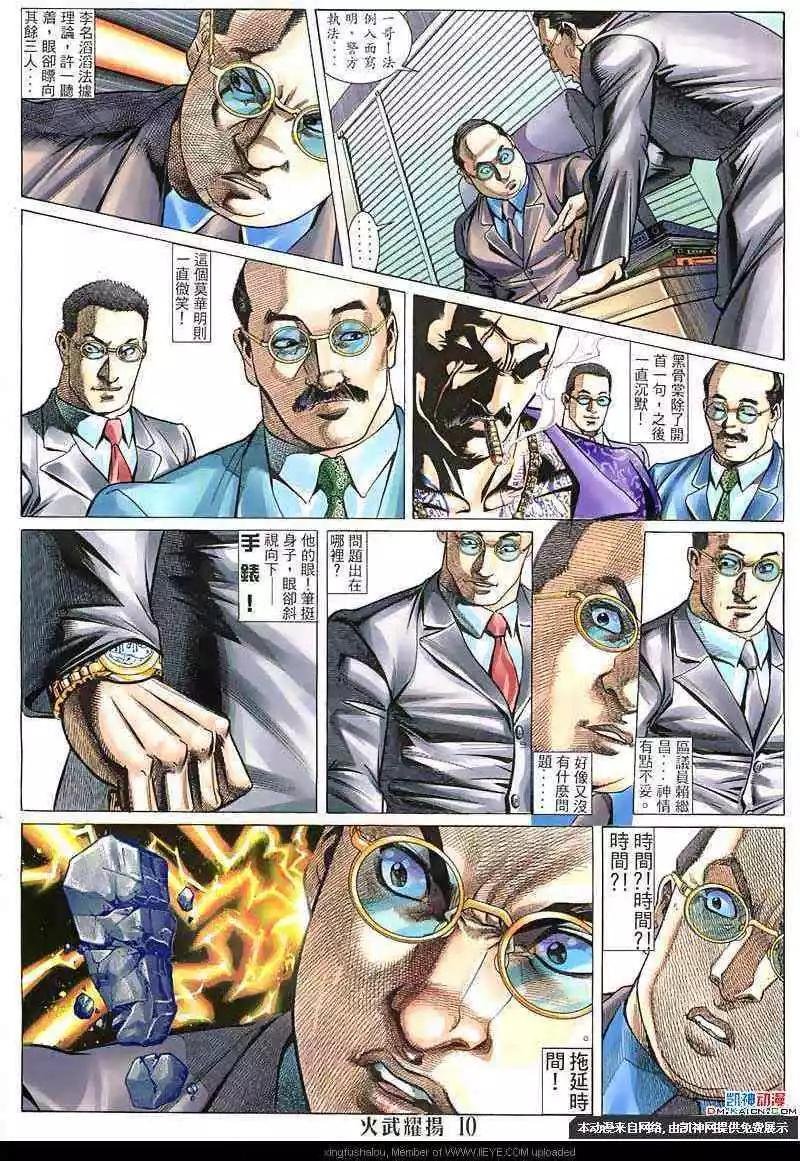 第128回