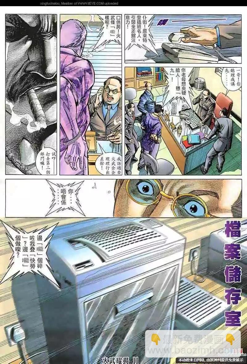 第128回