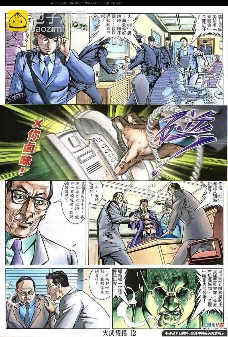 第128回
