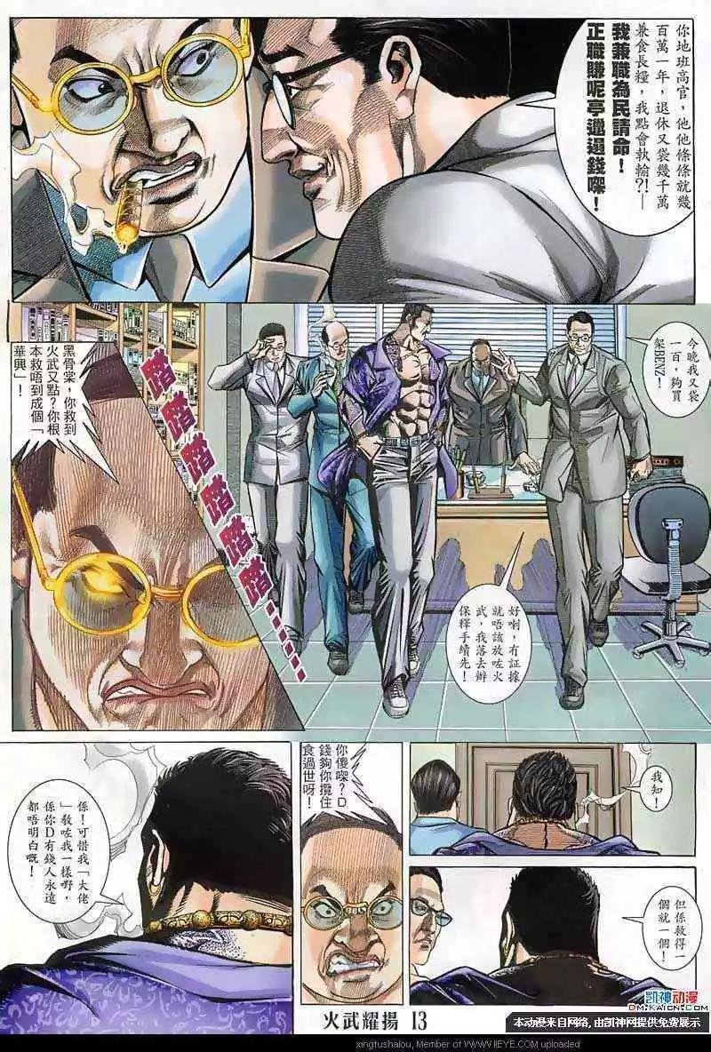 第128回