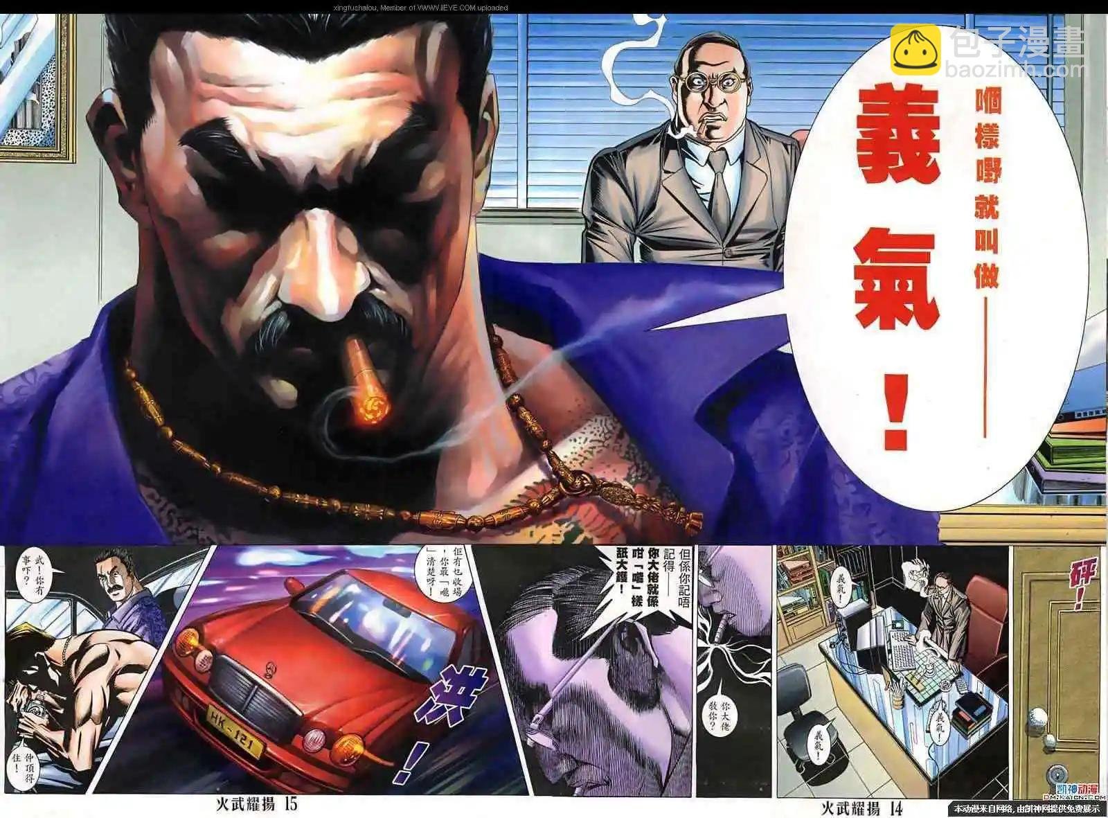 第128回