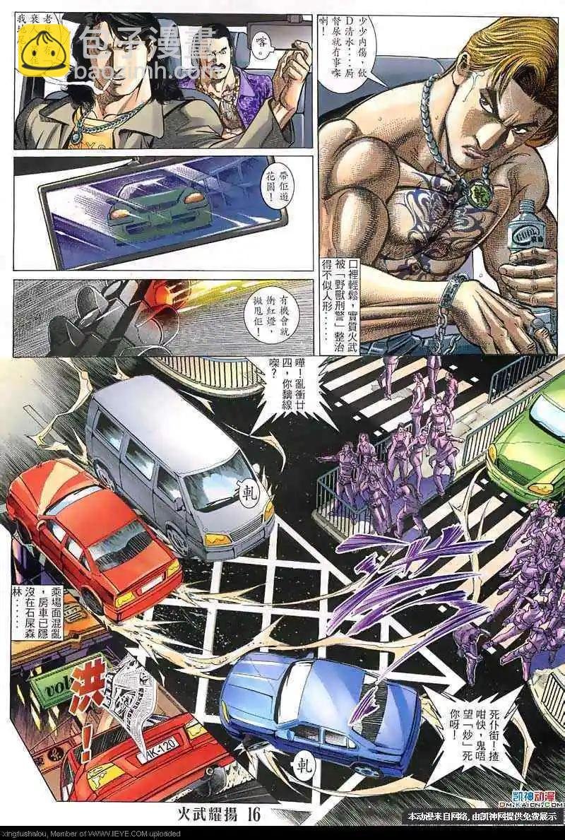第128回