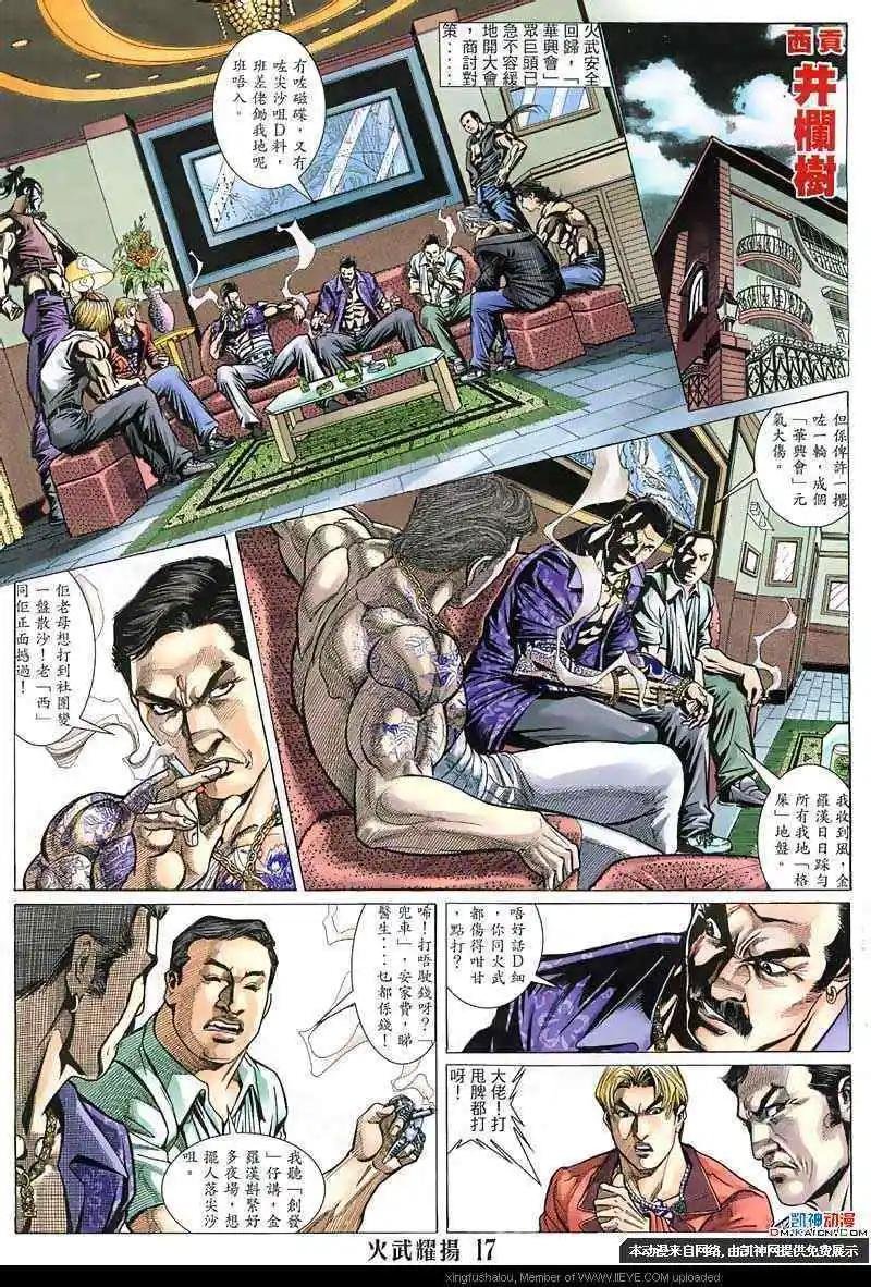 第128回
