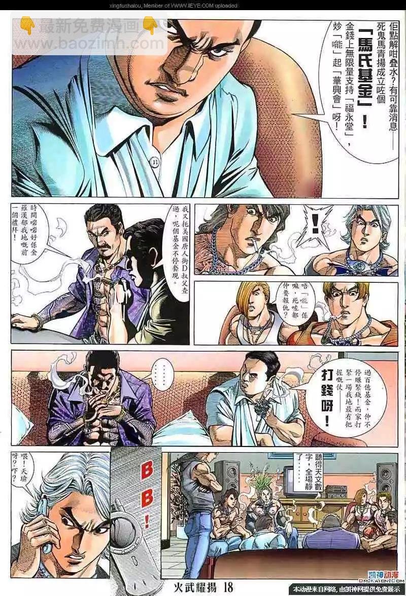 第128回