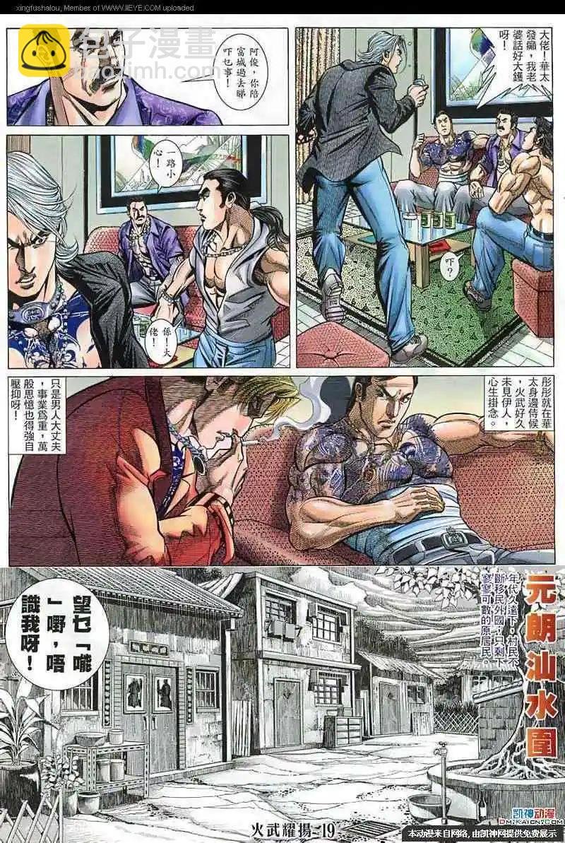第128回