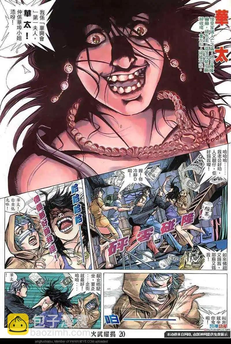 第128回