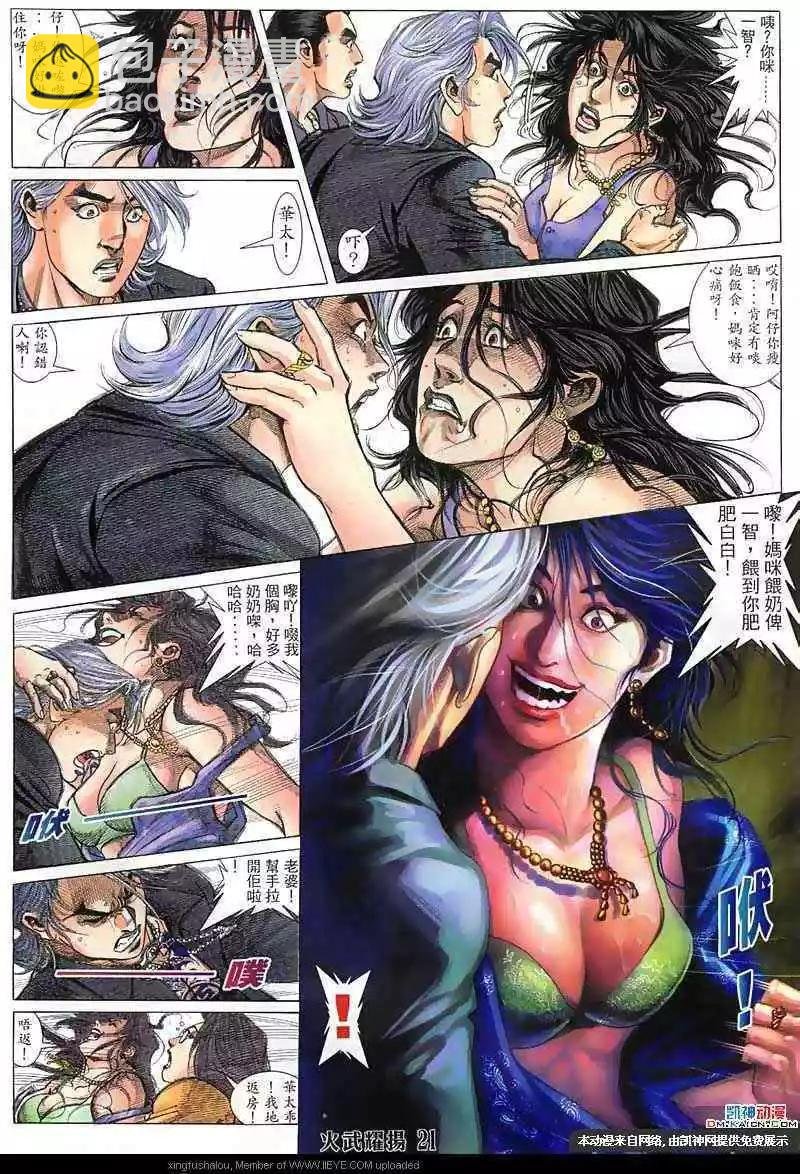 第128回