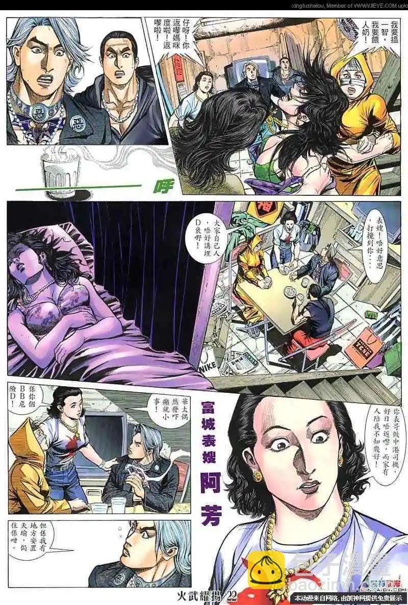 第128回