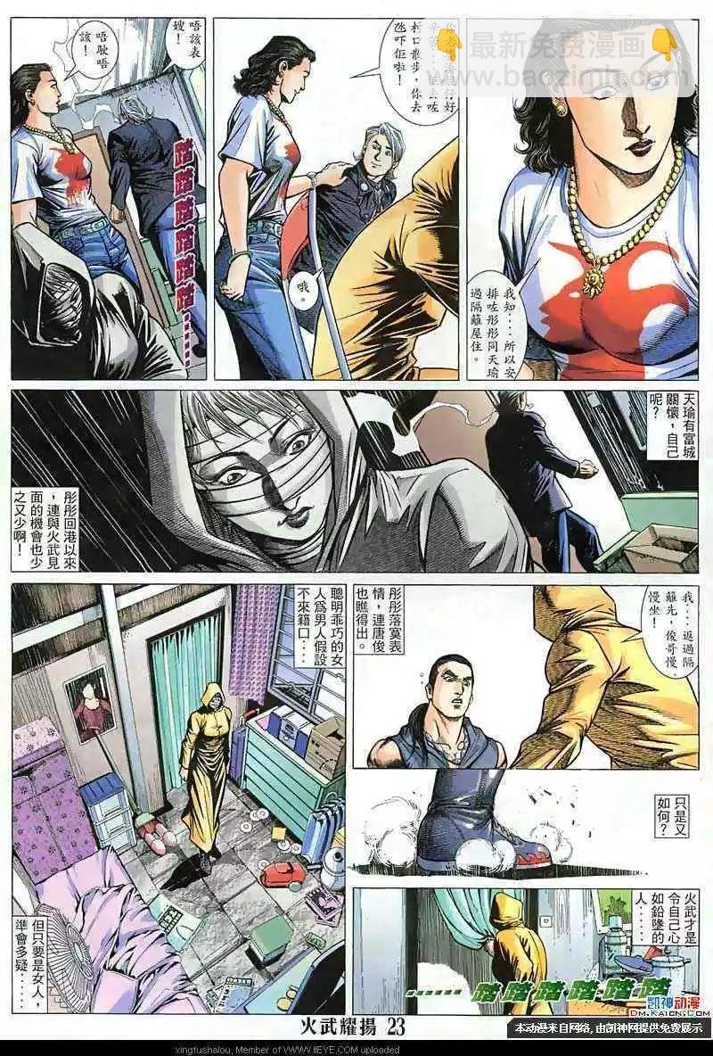 第128回