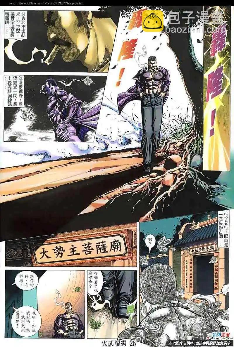 第128回