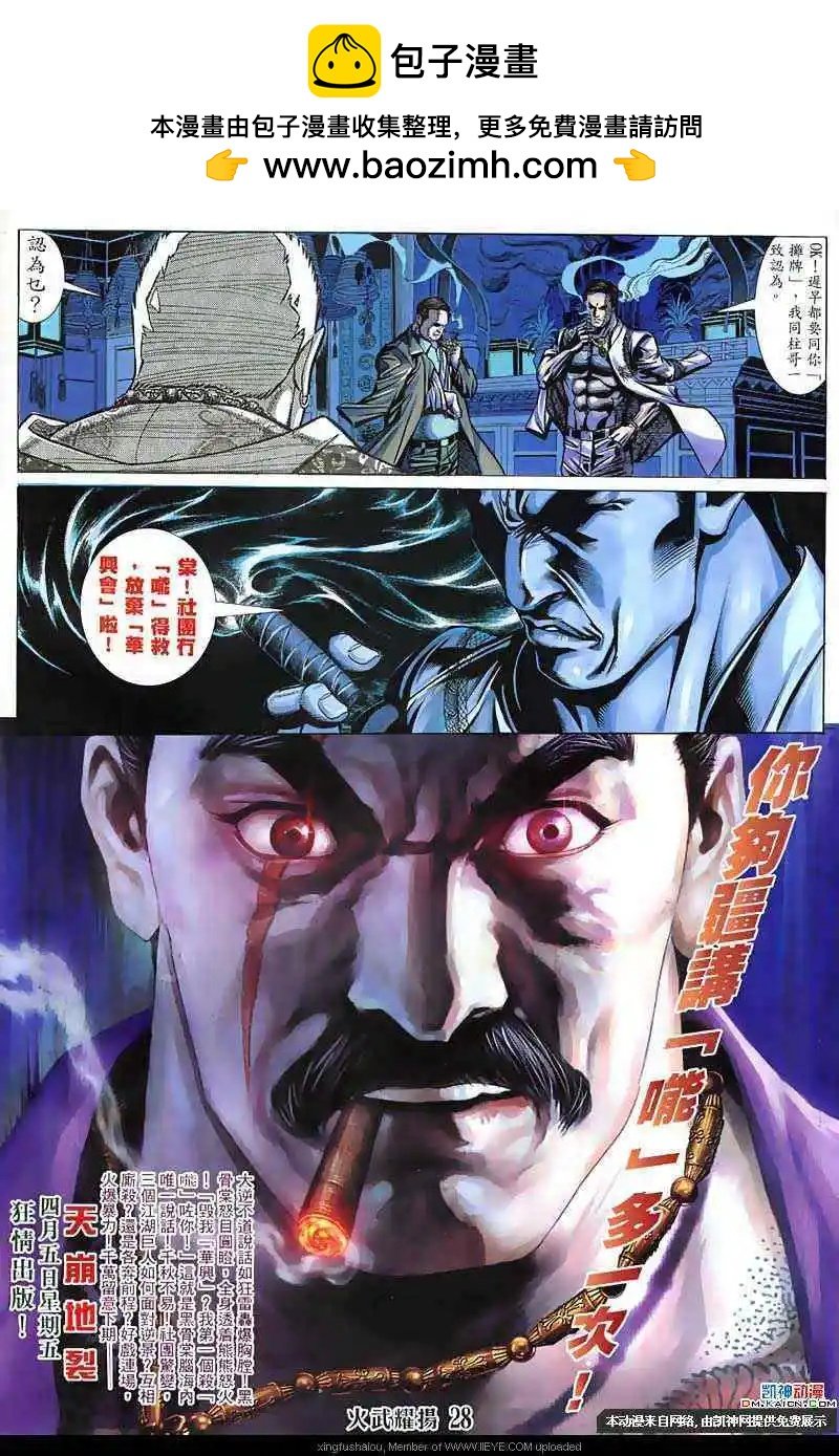 第128回