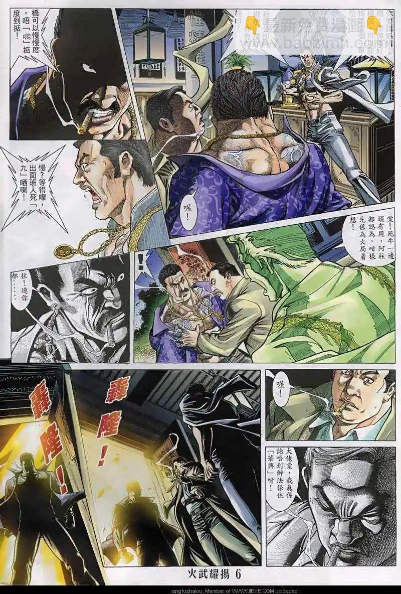 第129回
