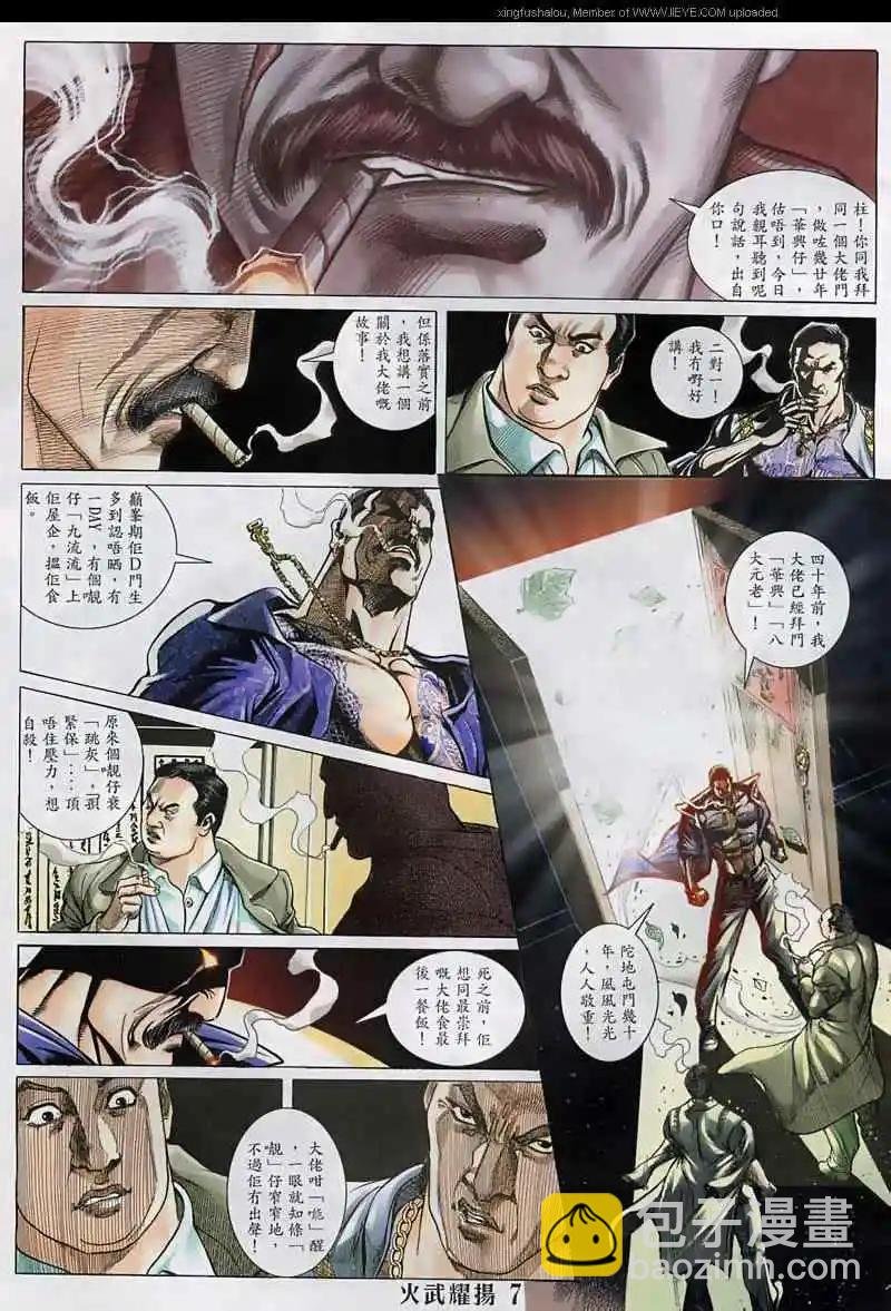 第129回