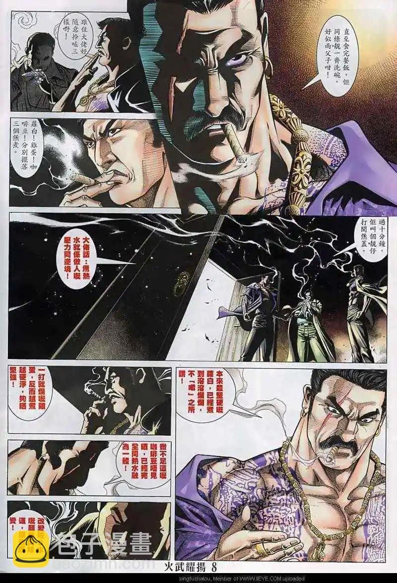第129回