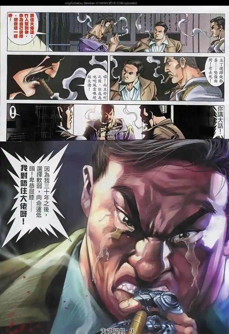 第129回