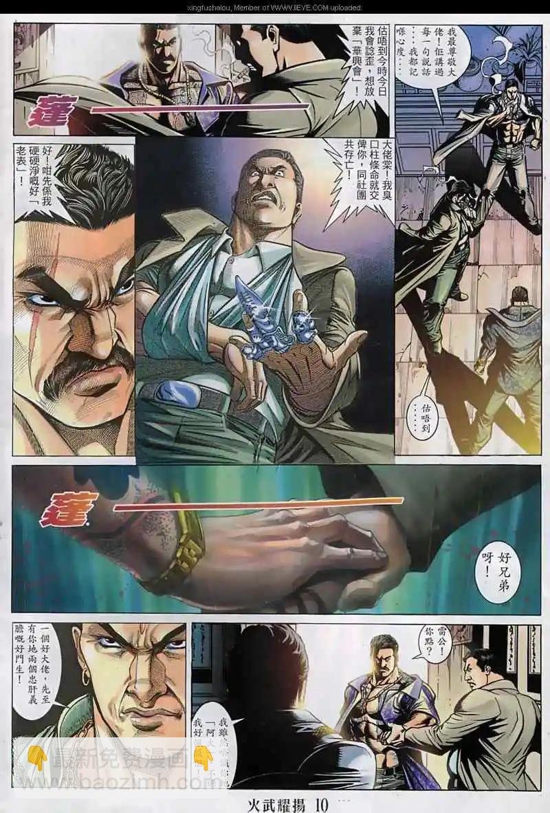 第129回