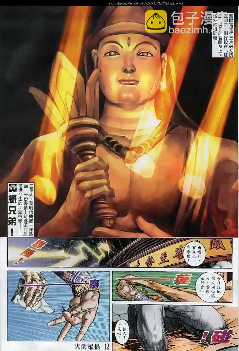 第129回