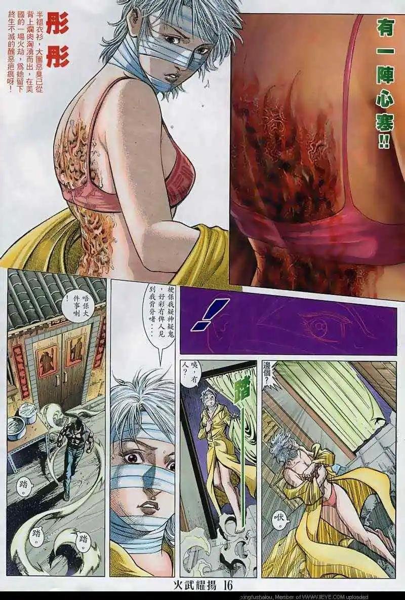 第129回
