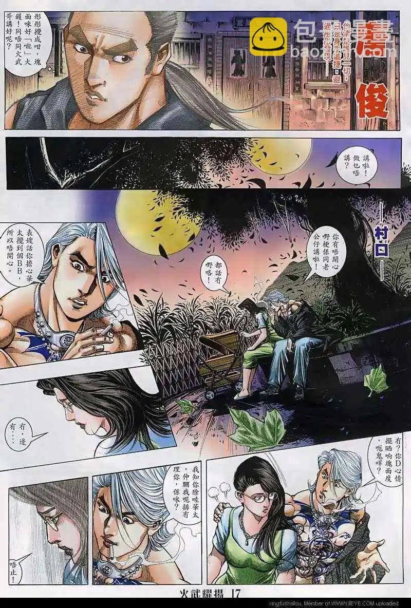 第129回