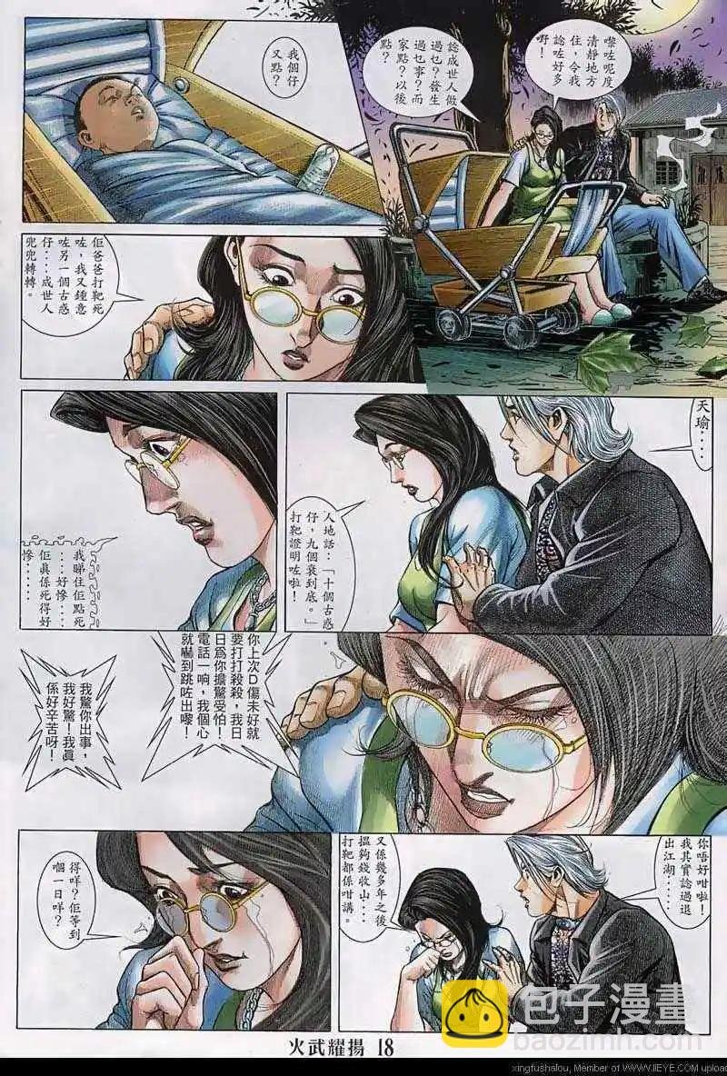 第129回