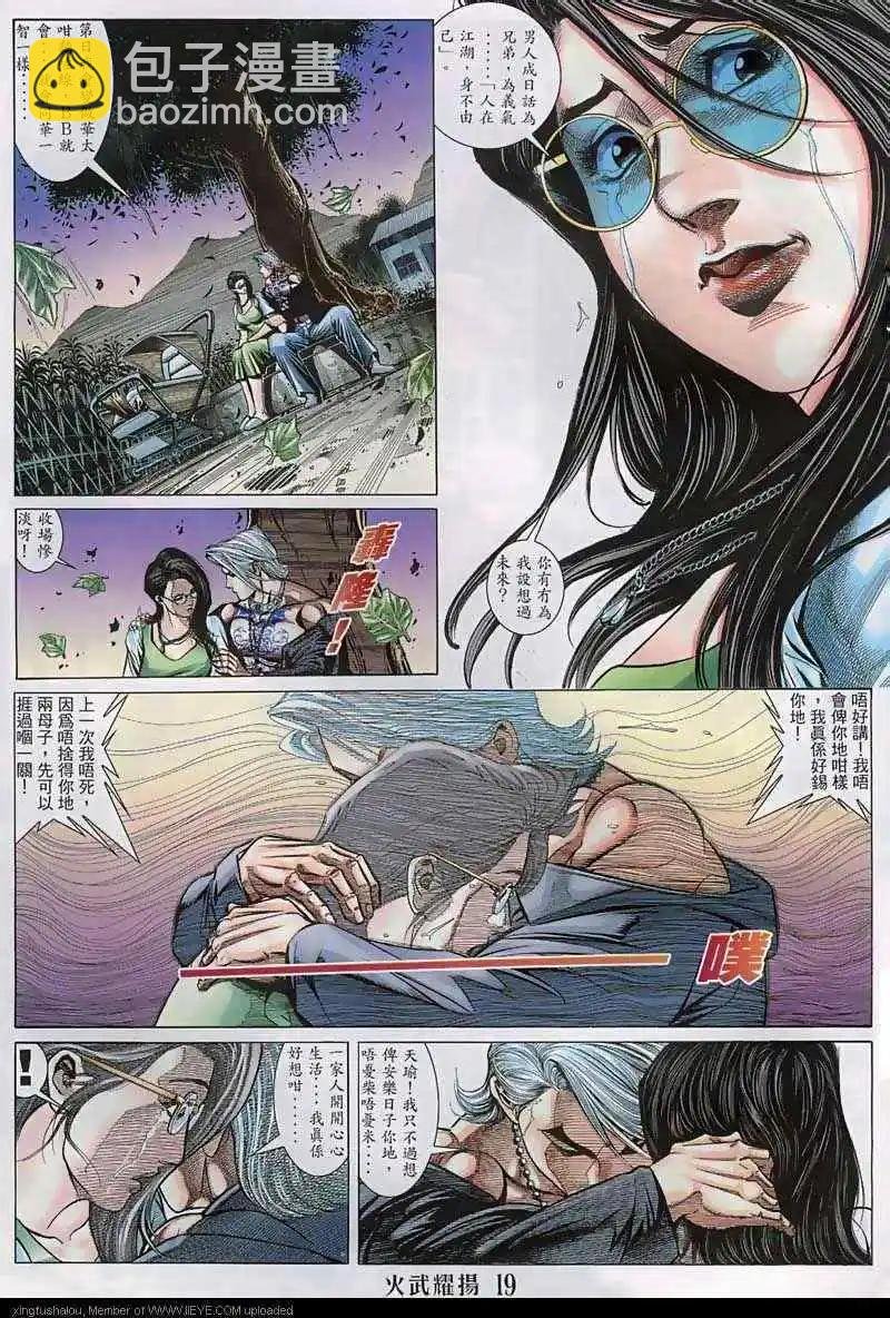 第129回