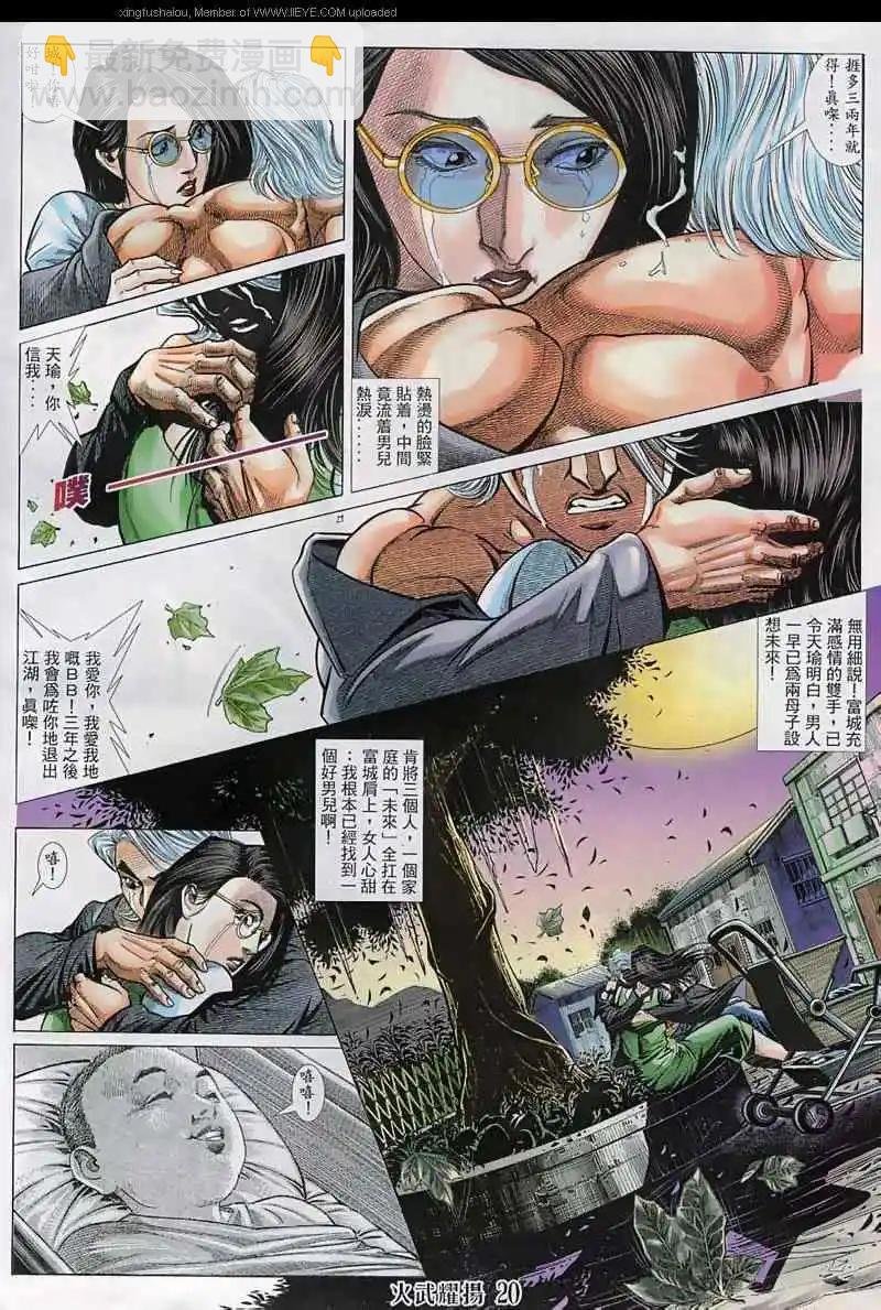 第129回