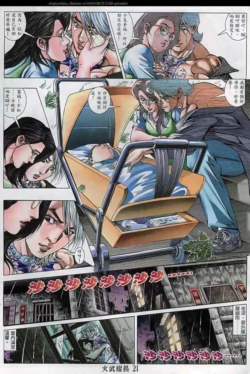 第129回
