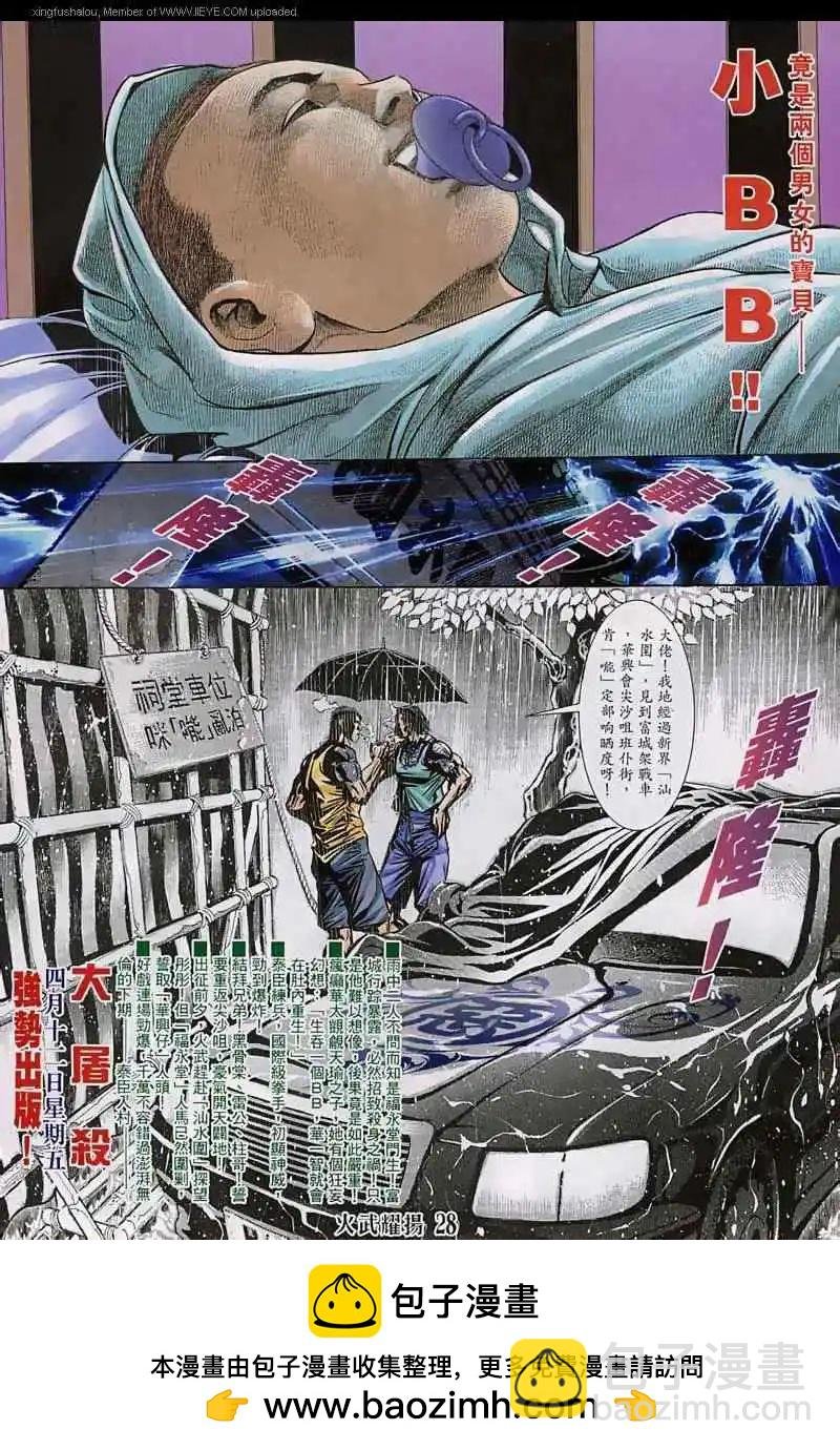 第129回