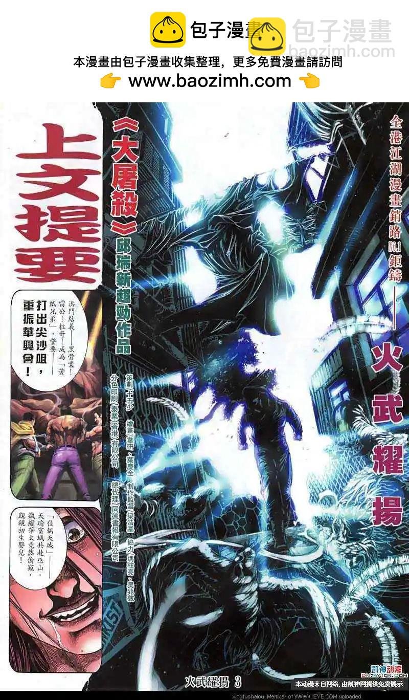 第130回