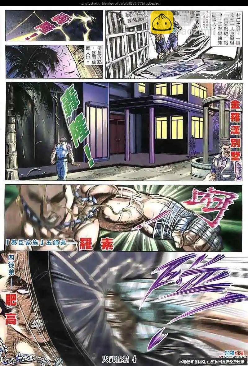 第130回