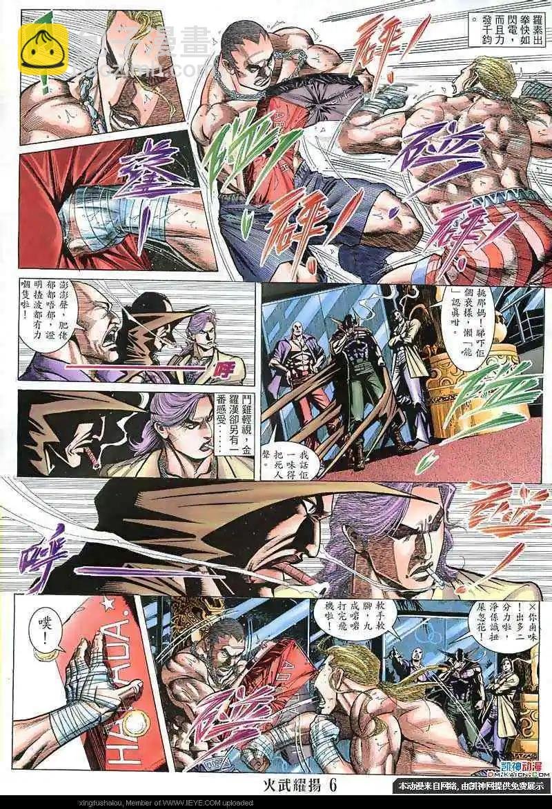 第130回