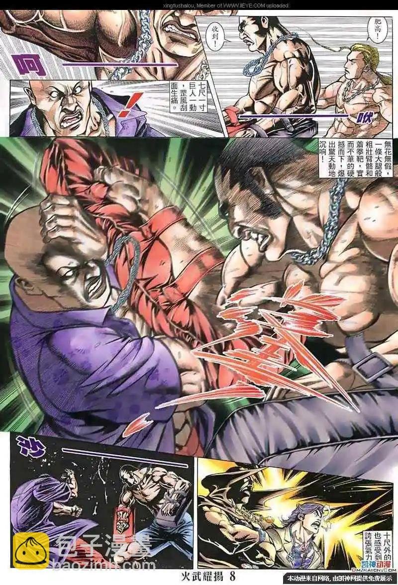第130回