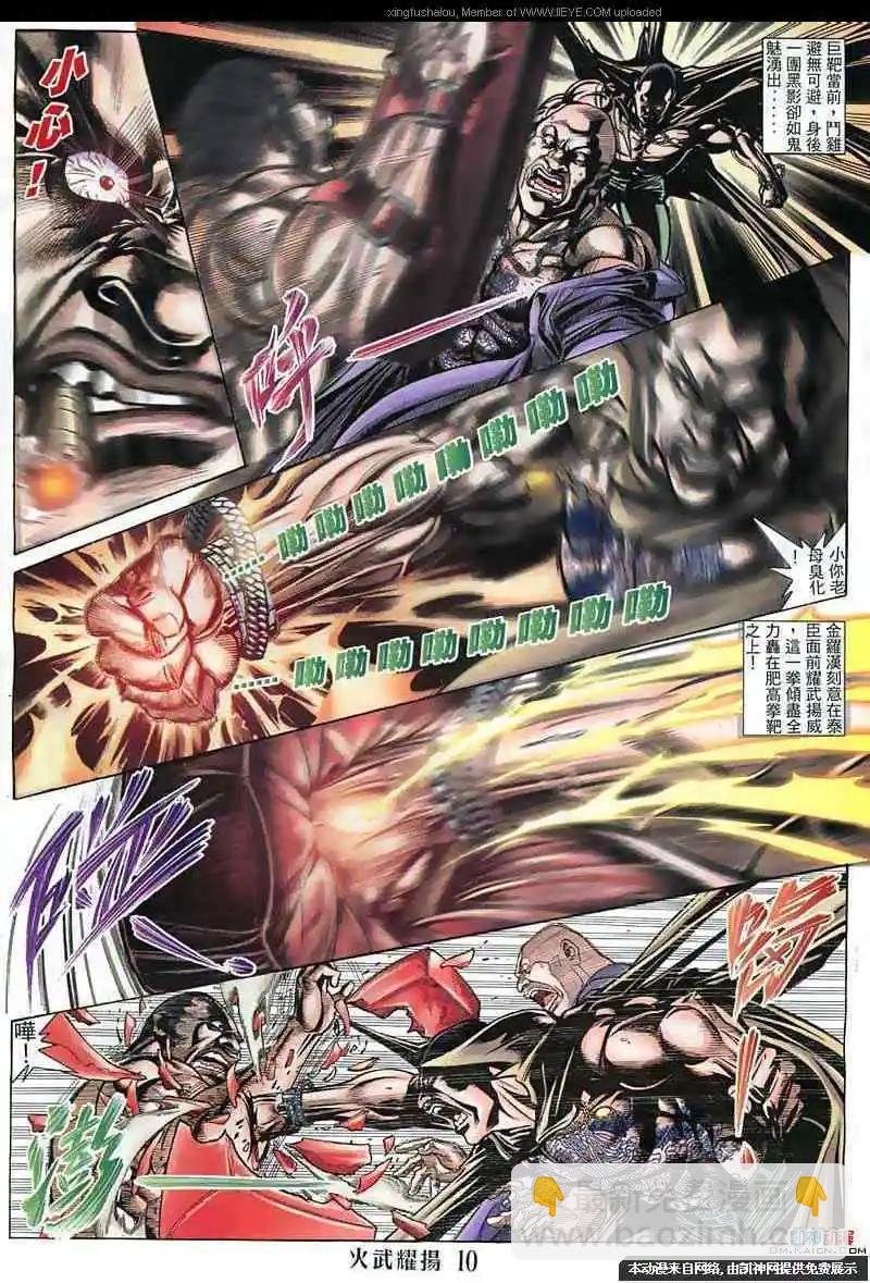 第130回