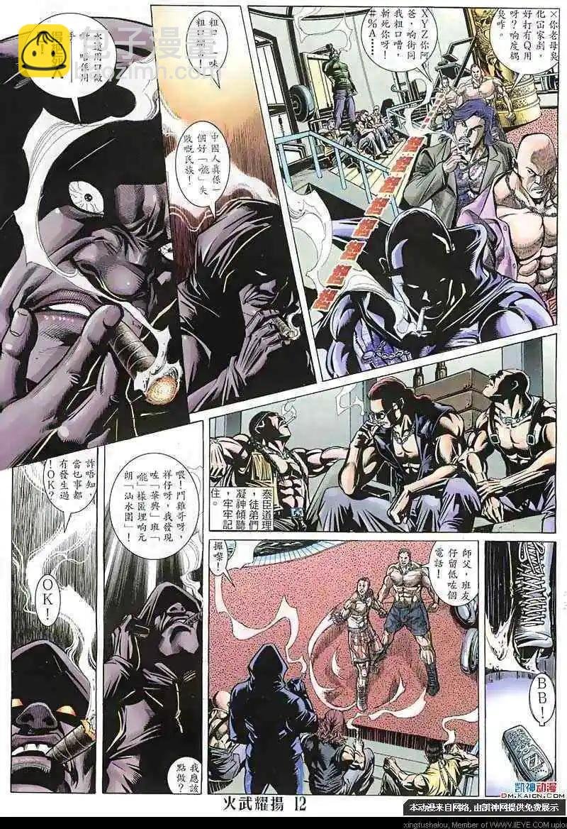 第130回
