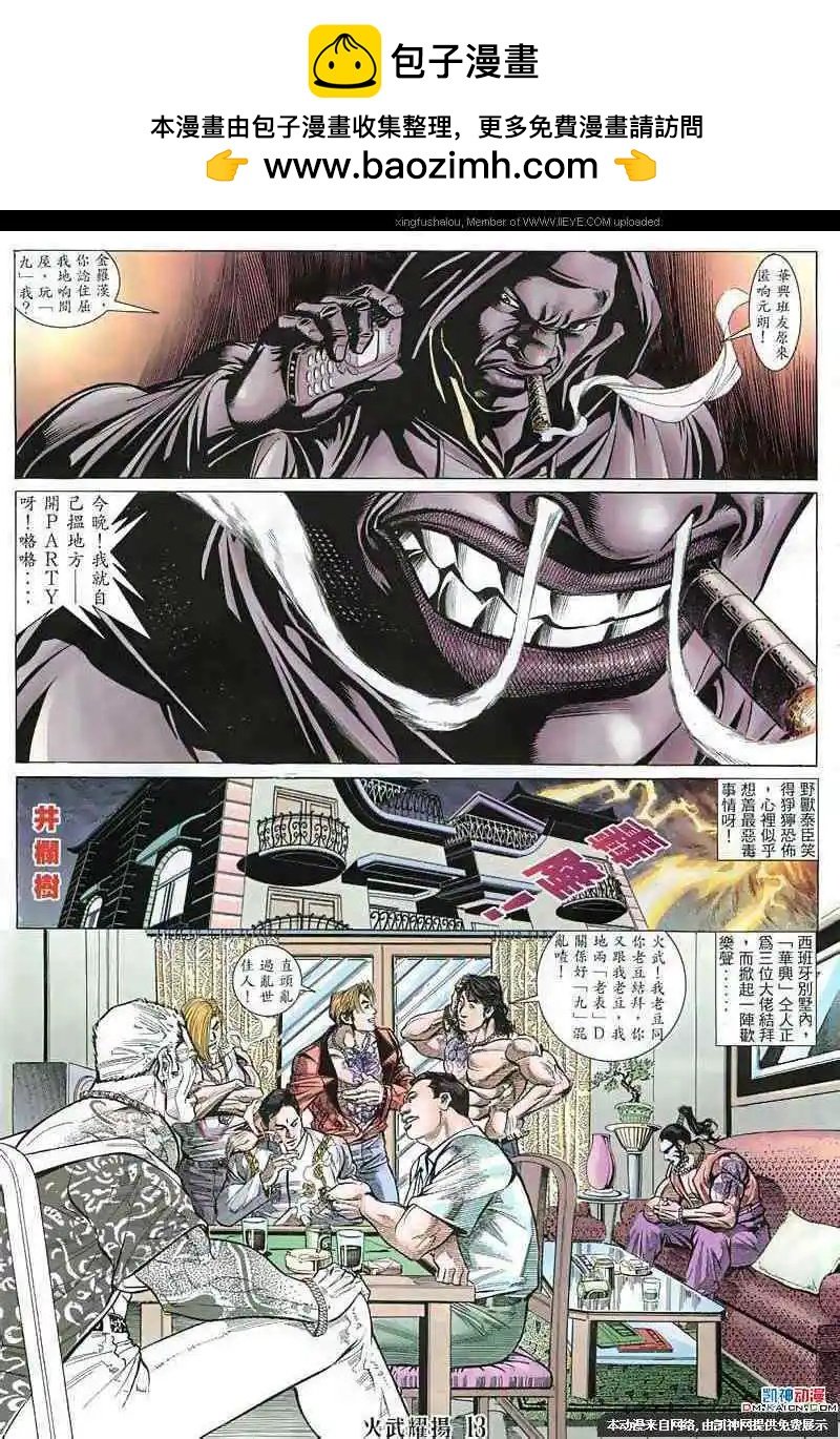 第130回