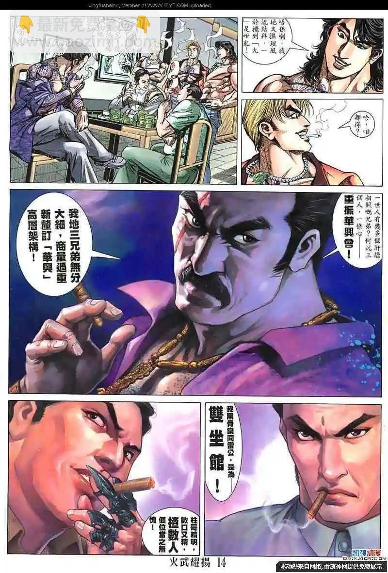 第130回