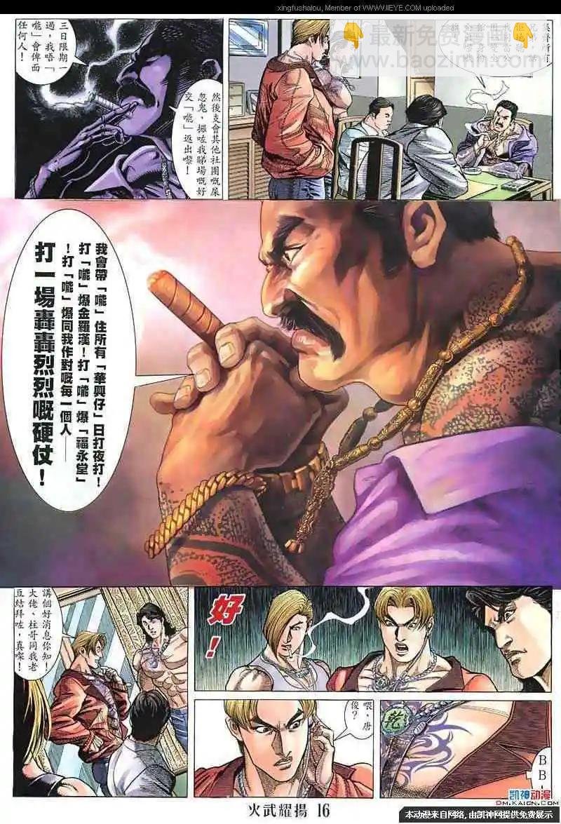 第130回