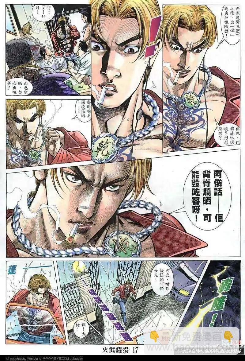 第130回