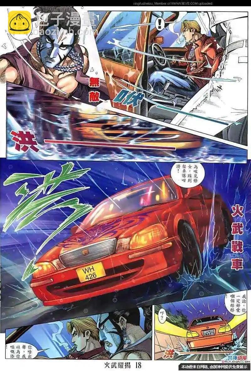 第130回