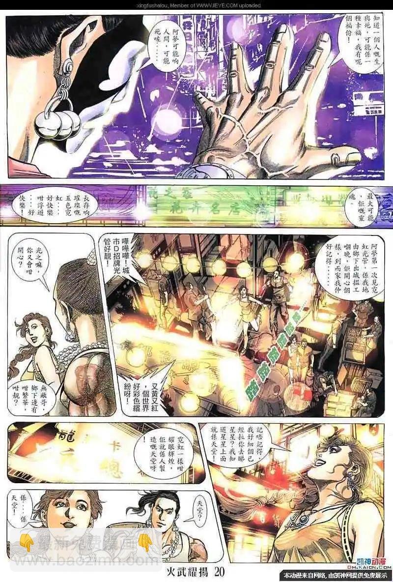 第130回