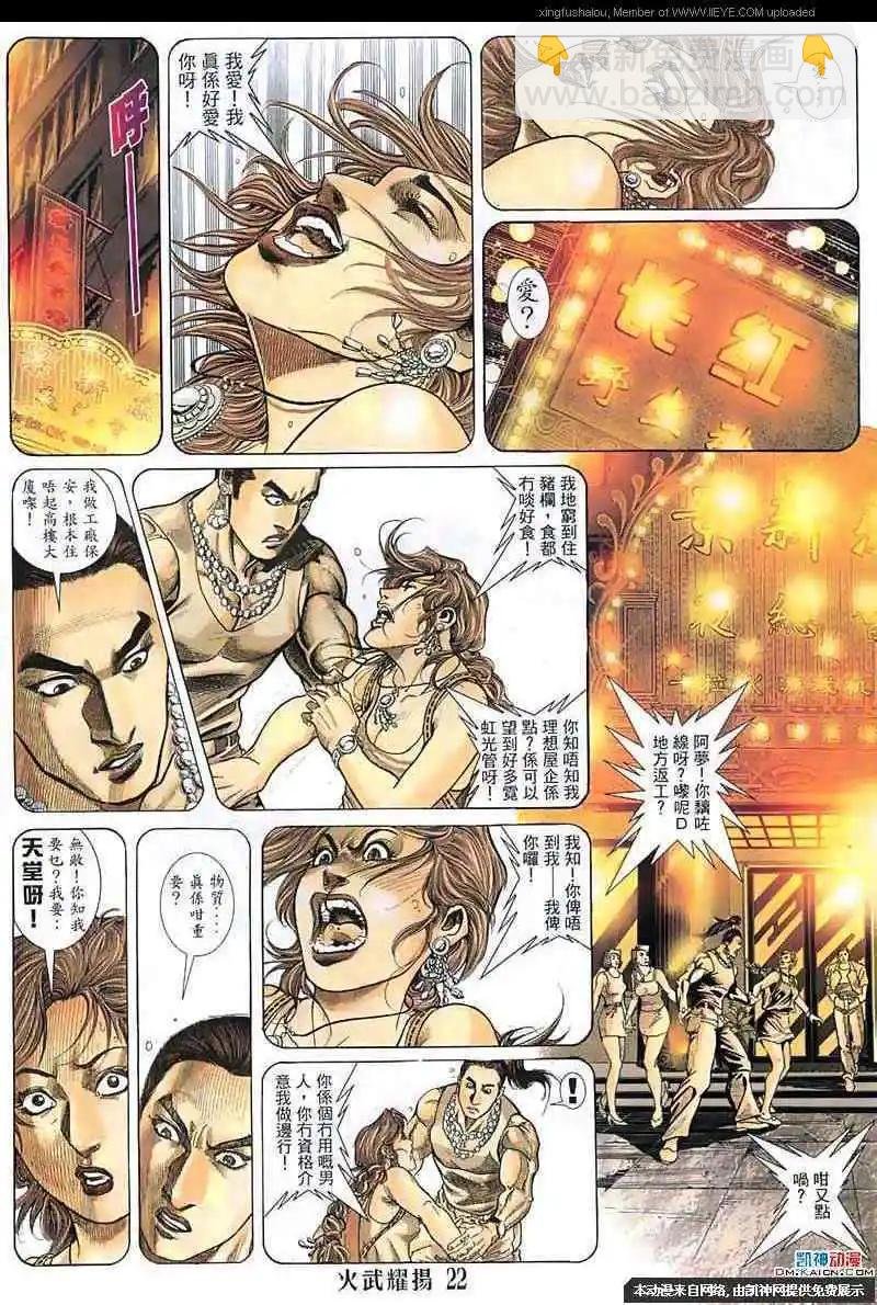 第130回