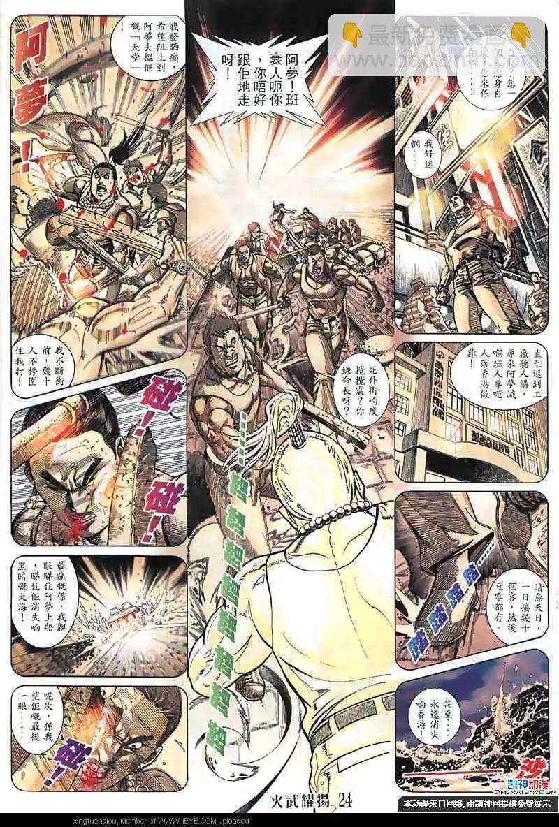 第130回