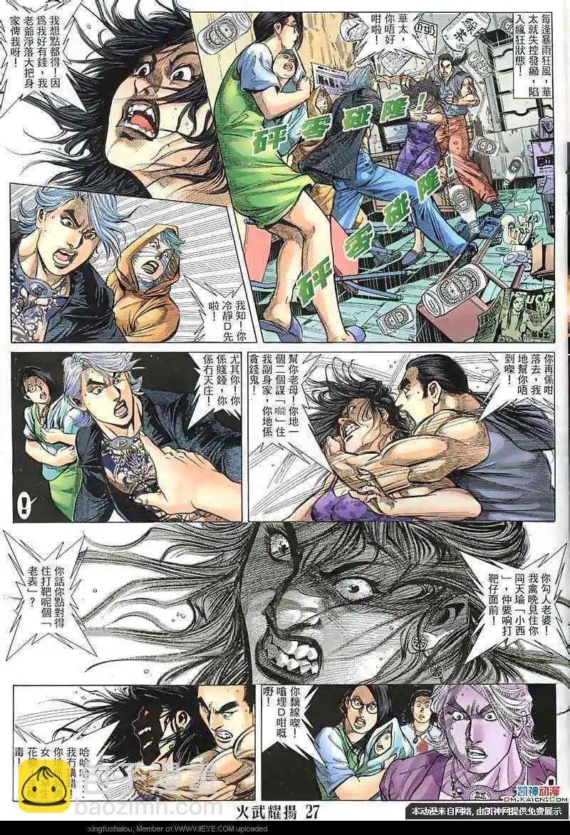 第130回