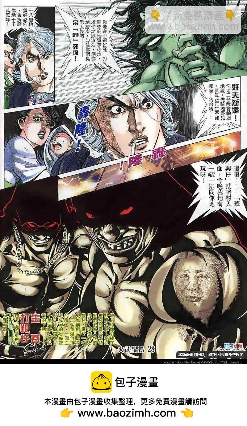 第130回