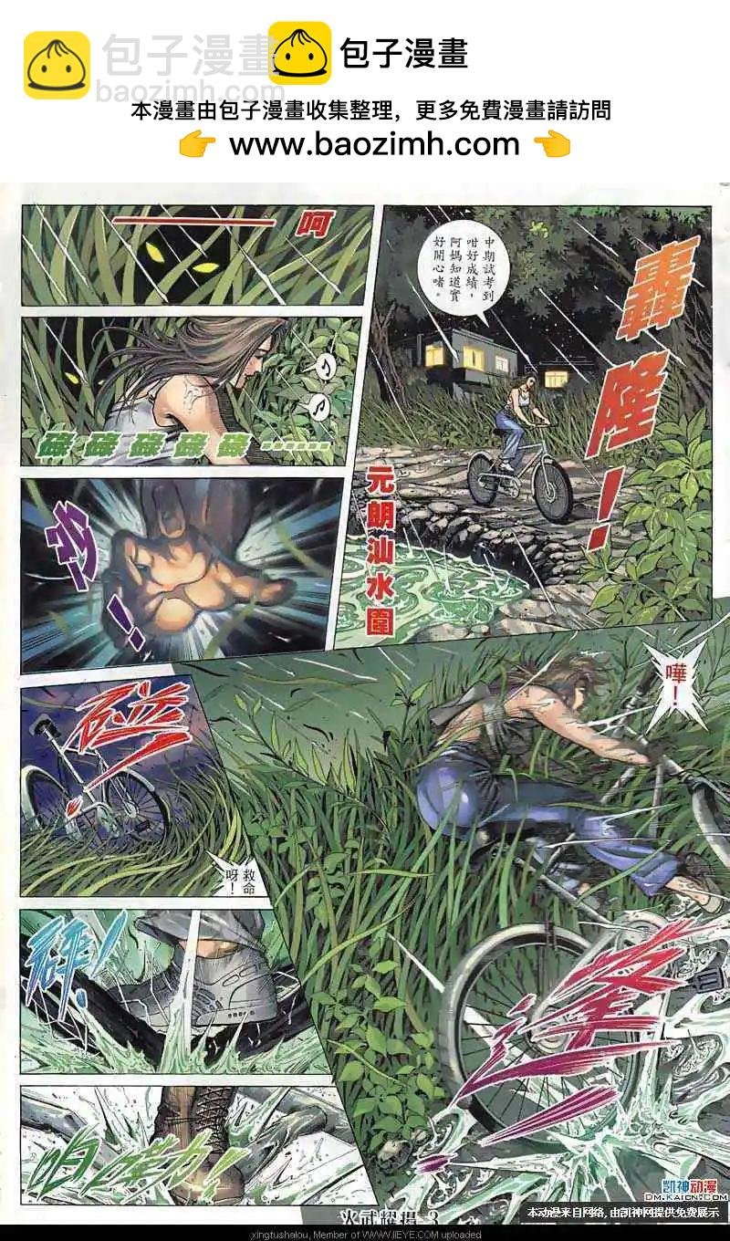第131回