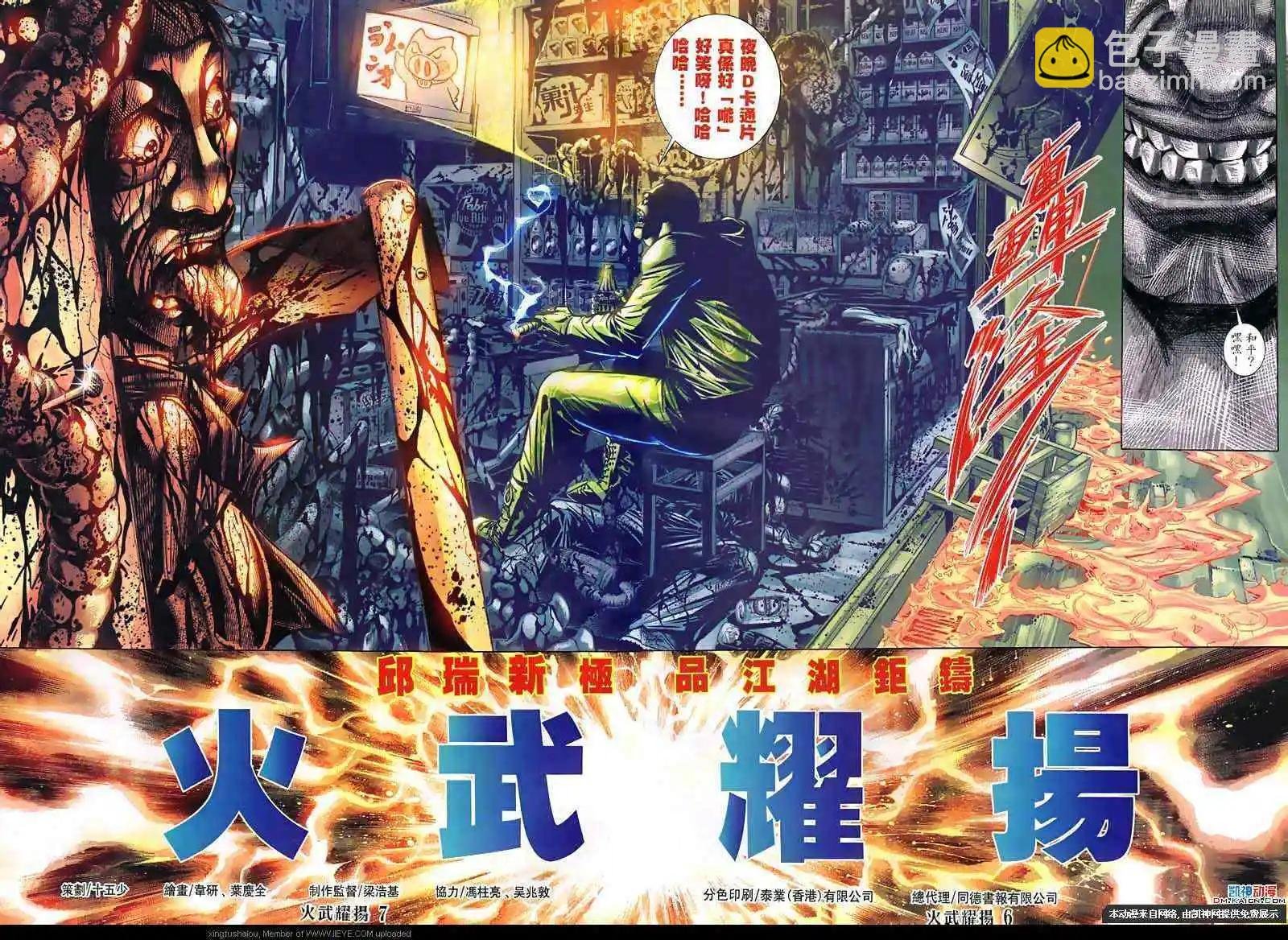 第131回
