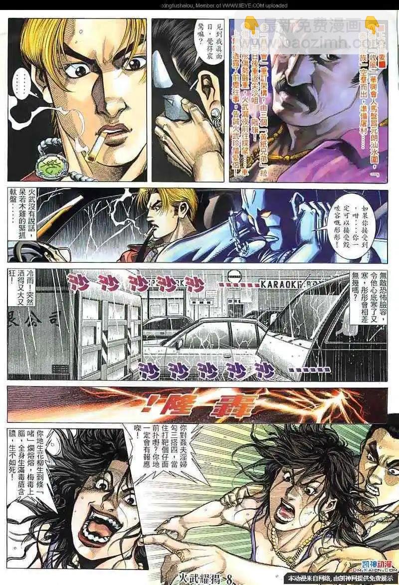 第131回