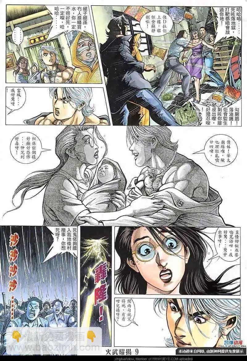 第131回